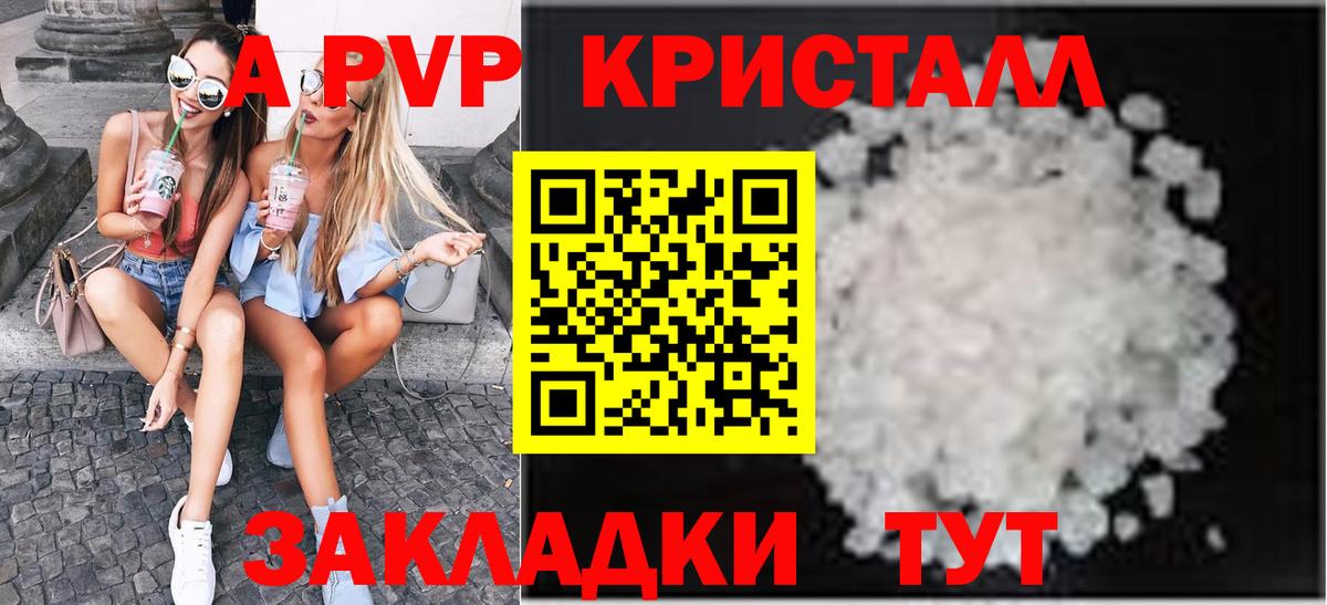 Alpha PVP СК Осинники