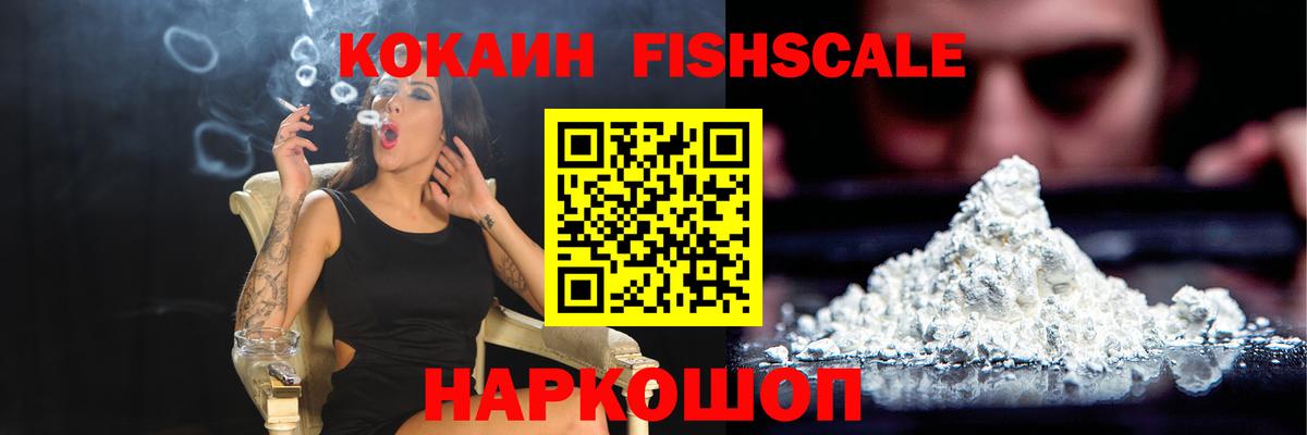 Cocaine  COCAIN 98%  Вход с VPN  Осинники  Кокаин Боливия 