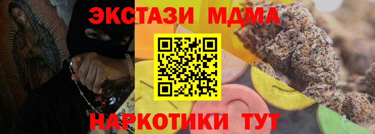 Ecstasy  Ecstasy mix  Вход с VPN  Осинники  Ecstasy louis Vuitton 