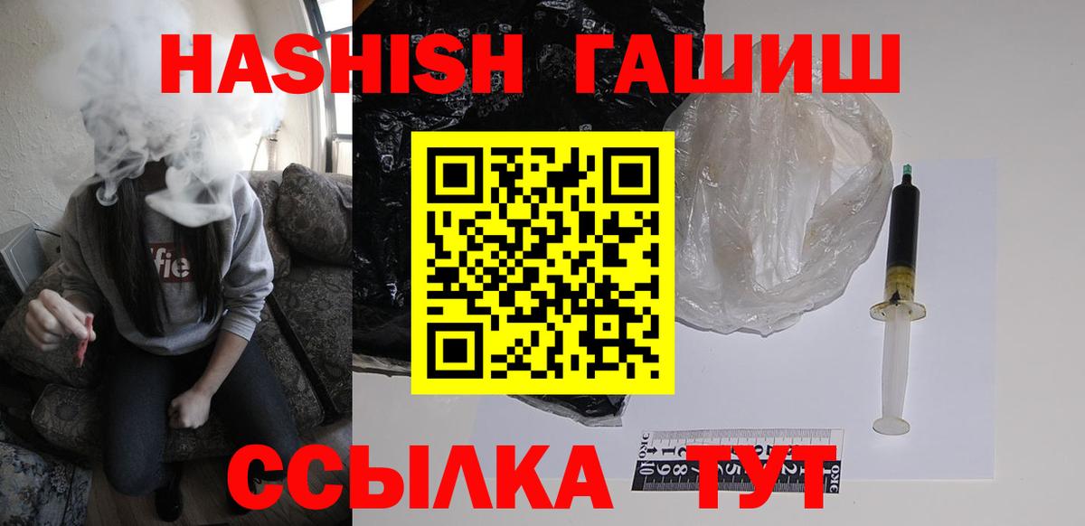 Гашиш Ice-O-Lator Осинники