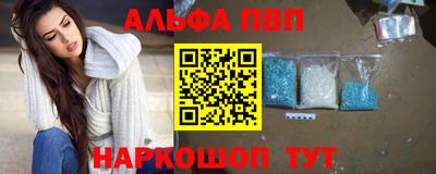 таблы Рыбинск