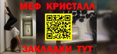 мдма Северобайкальск