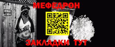 таблы Свободный