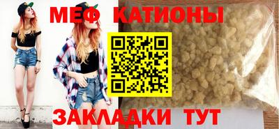 мдма Северобайкальск