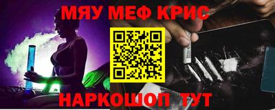 мдма Северобайкальск