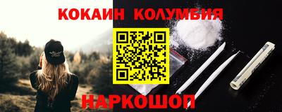 мдма Северобайкальск