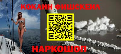 мдма Северобайкальск