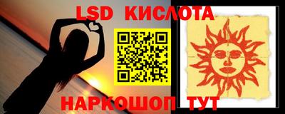 мдма Северобайкальск
