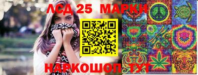 спайс Севастополь