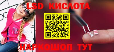 спайс Севастополь