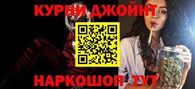 спайс Севастополь