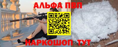 таблы Свободный