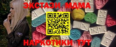 спайс Севастополь