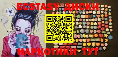 спайс Севастополь