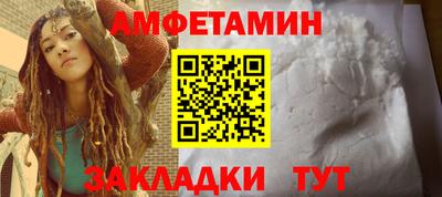 спайс Севастополь