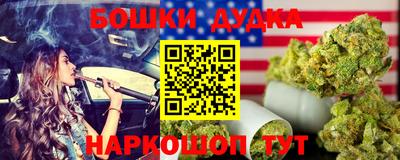 спайс Севастополь