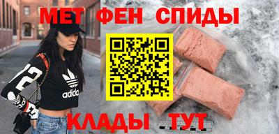 спайс Севастополь