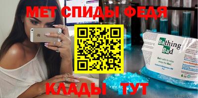 спайс Севастополь
