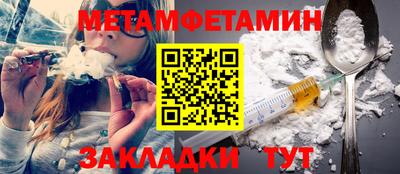 мдма Северобайкальск