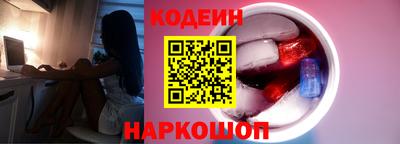 спайс Севастополь