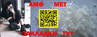 спайс Севастополь