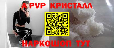таблы Свободный