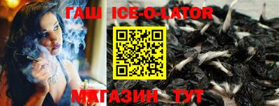 мдма Северобайкальск