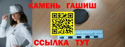 мет Рузаевка