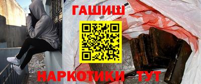 мдма Северобайкальск