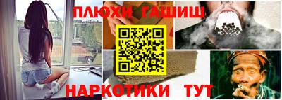 таблы Свободный