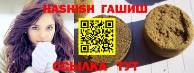 спайс Севастополь