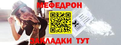 спайс Севастополь