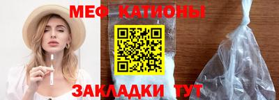 спайс Севастополь