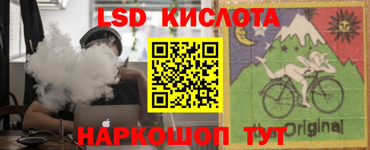 АМФ   Альфа ПВП СК кристаллы  Вход с VPN  Канабис  Cocaine  Осинники  Экстази  ГАШИШ  Наркошоп  Мефедрон   MDMA 