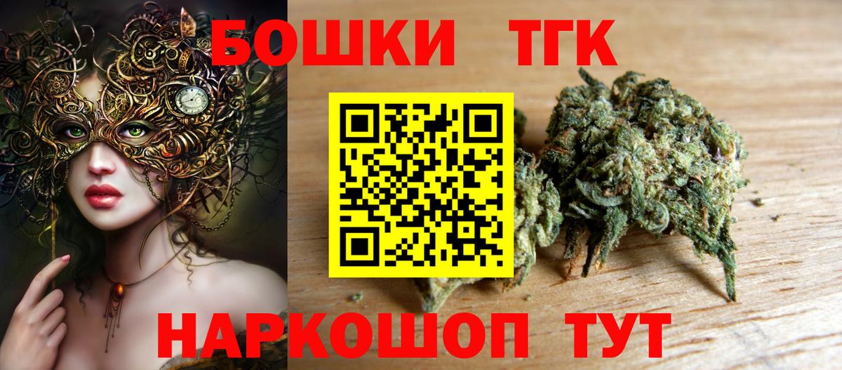 Канабис Bruce Banner  Вход с VPN  Шишки марихуана конопля  Осинники  Бошки марихуана THC 21%  МАРИХУАНА AK-47 